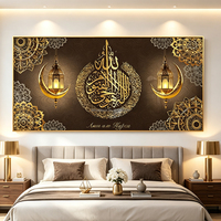 Art mural porcelaine cristal calligraphie arabe islamique luxe, tableau encadré lanterne croissant doré maison musulmane