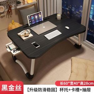 Bureau pliable en bois pour ordinateur portable, idéal pour lit et canapé - Table portable pour ordinateur portable et plateau de lit, parfait pour l'étude, la lecture, ou comme cadeau de Bar Mitzvah - Product Image 6