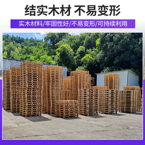 Wooden <b>Crates</b> Natural <b>Wood</b> Customizable Size Logistics Packaging Export Trade Fumigation Free - Product Image 5