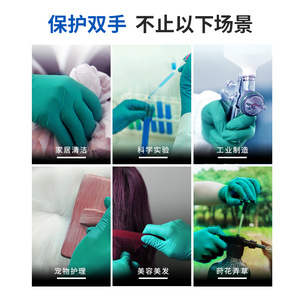 Gants en nitrile Ammex, épaissis, non stériles, résistants aux produits chimiques, pour usage en laboratoire, avec texture grainée, protection des doigts - Product Image 5