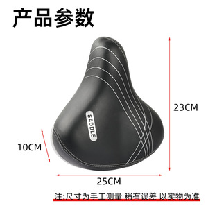 Selle de vélo de taille standard, épaisse, imperméable, universelle, pour vélo électrique - Product Image 2