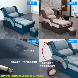 Canapé de massage des pieds Longyu, fauteuil de massage électrique pour spa, salon de beauté, soins des ongles, avec soutien du dos et fonction de massage des jambes - Product Image 4