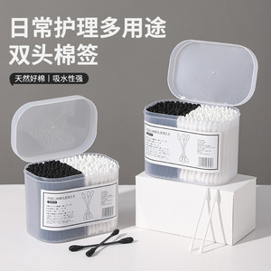 Hisopos de algodón de doble punta, 300 unidades, material de bambú desechable de doble color, negro y blanco, para limpieza de nariz y oídos - Product Image 2