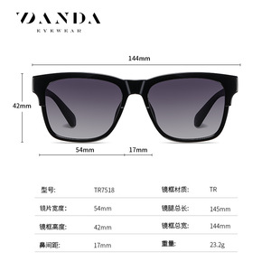 แว่นกันแดดโพลาไรซ์ Danda กรอบ TR90 น้ำหนักเบาพิเศษ ป้องกันรังสียูวี 400 แว่นตากีฬากลางแจ้ง - Product Image 2