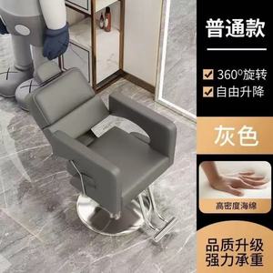 Chaise de barbier spécifique au salon, chaise de coiffure pivotante avec élévation pour la coupe, la coloration, la permanente dans les salons modernes - Product Image 3