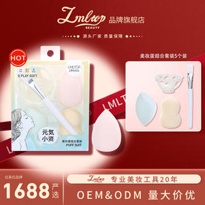 LMLTOP Makeup <b>Sponge</b> Set 5-Piece Teardrop Shape With Brush And <b>Holder</b> For Face Application - Product Image 5