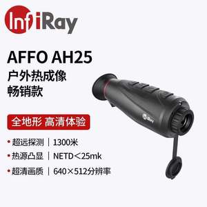 Inreii Affo Ah25 Thermal Monocular Night Vision Camera Full Terrain Flagship 20 Percent Image Quality Improvement - Product Image 4
