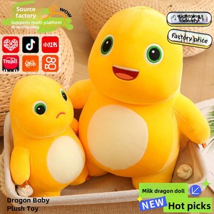 Peluche <span class=keywords><strong>Dragon</strong></span> Lacté en Coton PP Grande Taille pour Enfants, Jouet en Peluche Dinosaure, Meilleure Vente - Product Image 5