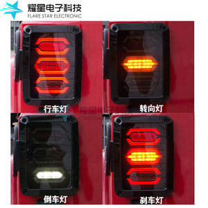 Jeep <b>LED</b> Tail <b>Lights</b> 12V <b>Red</b> Lens Universal Fitment For Retrofit Upgrade - Product Image 4