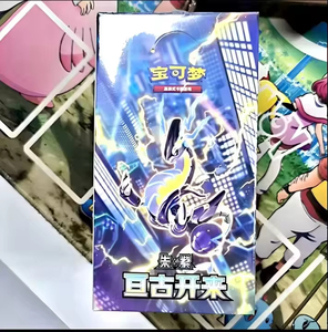 Yy Bán Buôn Trung Quốc PTcg 20 Hộp 151 Thẻ Pokeoned Vĩnh Cửu Zhu Zi Kim Cương 9.0 Giáo Dục Gia Đình Vui Vẻ Năm Mới Hộp Quà Tặng - Product Image 3