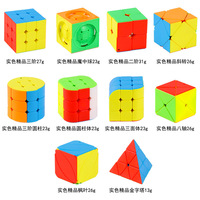 Mini cube magique en plastique de couleur unie, de forme irrégulière, créatif, transfrontalier, jouet éducatif et amusant, porte-clés, cadeau, vente en gros