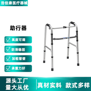 Andador de Aleación de Aluminio Plateado Mate con 8 Orificios, Altura Ajustable para Personas Mayores - Product Image 4