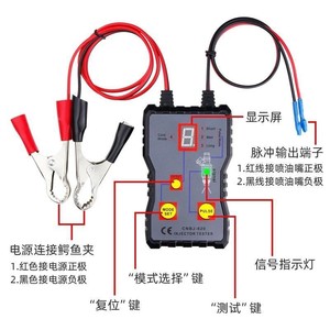 Testeur d'injecteurs de carburant automobile numérique Yuji CNBJ-620 avec têtes de nettoyage - Product Image 5