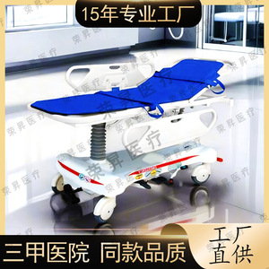เตียงเคลื่อนย้ายผู้ป่วยแบบไฮดรอลิกสำหรับใช้ในโรงพยาบาล - Product Image 5