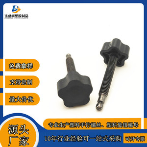Tornillo de apriete manual de plástico Dashengke M6x25 pentagonal, chapado en zinc negro, para montaje sin herramientas - Product Image 1