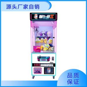 Nouvelle grande machine de saisie de poupée à pièces commerciale à arche populaire avec la famille et les enfants - Product Image 2