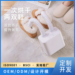 Shoe Dryer Electronic Timing Activated Carbon Quick Drying Plastic 100-240V For Shoes Clothes - Product Image 5