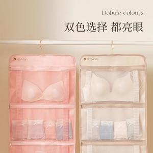 Senmovo – sac en maille pour organiser les vêtements, type crochet rectangulaire, léger, en polyester, polyvalent, pour le rangement des sous-vêtements et des chaussettes - Product Image 3