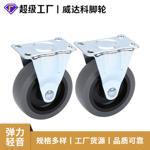 Tpr Light Duty Directional Caster 3 Inch With Brake Silent Operation Bolt Hole Type Fixed Wheel - Product Image 5