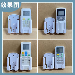 Wall Mounted Remote <b>Control</b> <b>Holder</b> Rectangle Solid Color No Lid For Air Conditioner Midea Gree Adhesive Base - Product Image 4