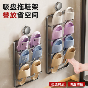 Support mural à ventouse pour pantoufles, 3 niveaux, avec drain, pour rangement de salle de bain et toilettes - Product Image 3