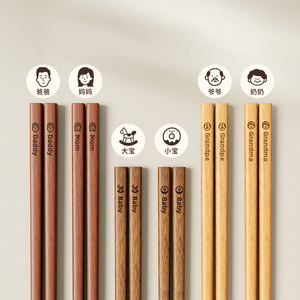 Ironwood Chopsticks Solid Wood Non Slip Household Individual Chopsticks Laser Engraved Family Pack - Product Image 3