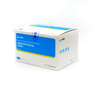 Kit de détection d'antigènes d'adenovirus, méthode latex, boîte de 10 tests pour diagnostic rapide - Product Image 3