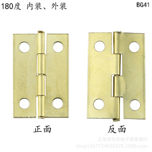 BG41 Hinge 25x16mm Iron Furniture Hinge 180 Degree Flat Four Hole Full Surface Installation Antirust - Product Image 4