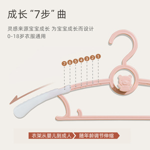 Cintre à vêtements pour enfants, en plastique, multicouche, gain de place, pour bébés de 0 à 12 mois, usage domestique - Product Image 4