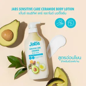 Lotion corporelle Jabs Bright Booster Fresh Cool UV PROTECTION SPF50 PA+++ Produit de Thaïlande - Product Image 3