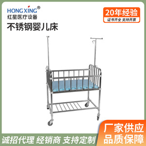 Cuna Móvil de Acero Inoxidable Red Star HX-B17B con Colchón Azul para Centros de Cuidado de Recién Nacidos - Product Image 2