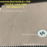 T400 Memory 75d*150D Gedrehtes Polyester 4-Wege-Stretch Kavallerie-Twill Ripstop Baumwoll-Touch Schnelltrocknende Wasserabweisende Freizeithose