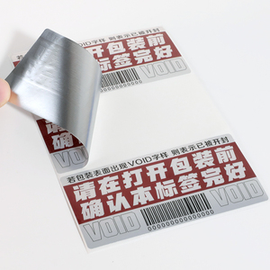 Custom Printed VOID Security Seal Label <b>Tamper</b> Evident Sticker - Product Image 3