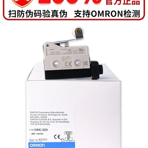 Interrupteur de fin de course Omron D4MC-5020-N SPDT 24V 1A avec levier pour usage industriel - Product Image 2