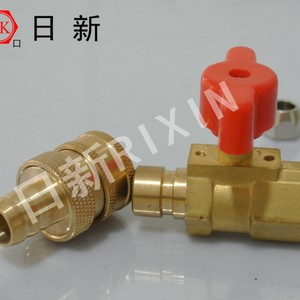 Rixin Copper Ball Valve 1/2 In Bronze Water Valve For Water Heating And Air Conditioning System - Product Image 2