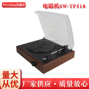 Tocadiscos de 3 Velocidades con Acabado de Madera Sólida, Interfaz USB y Alimentación por CC - Product Image 5