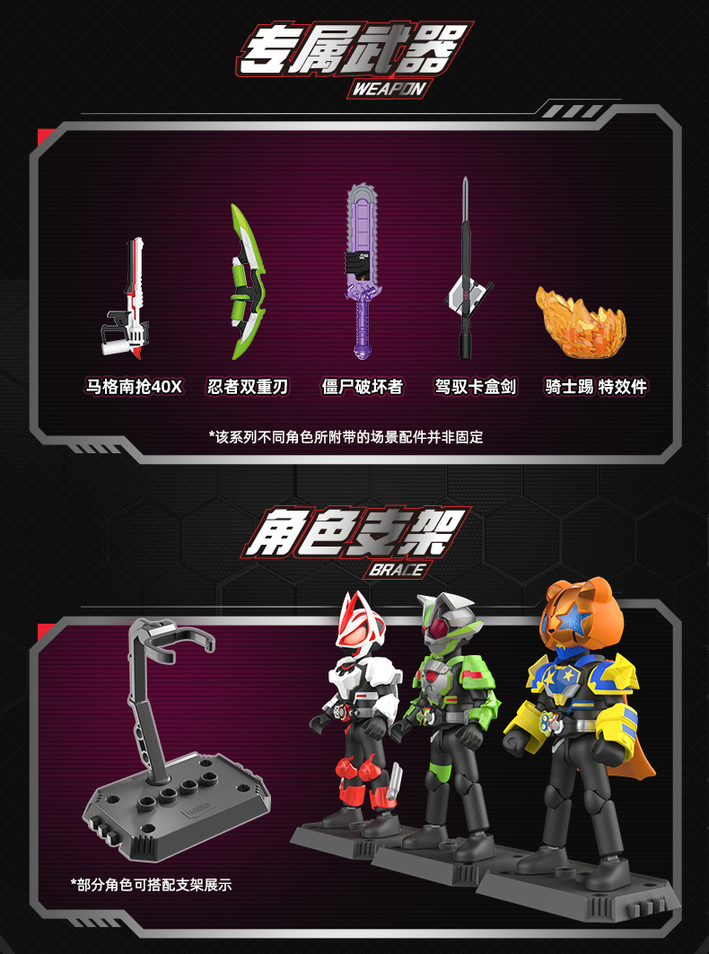 Blokees 仮面ライダー フィギュア 01 オリジナル 正規品 組み立て