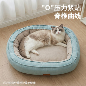 Cama para Perro Comfort Zone, Ovalada, Amarilla, Relleno de Algodón y Lino, Fibra de Poliéster, Cama para Mascotas para las Cuatro Estaciones - Product Image 5