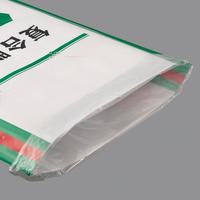 Sac tissé en PP de haute qualité, recyclable, imprimé offset, 50 kg, résistant, pour l'emballage d'engrais, de maïs, de riz, d'aliments pour animaux, d'agriculture