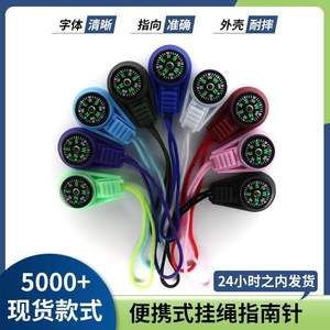 เข็มทิศพกพาขนาดเล็กพร้อมสายคล้องสำหรับการเดินป่าและการนำทางกลางแจ้ง ดีไซน์หน้าปัดพลาสติก - Product Image 3