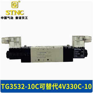 Vanne solénoïde STNC TG3522 08C à étanchéité centrale, vanne de commande pneumatique à actionnement électrique pour usage industriel - Product Image 4