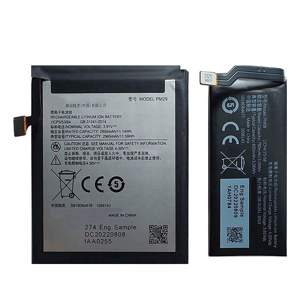 PM29-PM08 Wholesale Electronics Mobile Phone Battery Pack