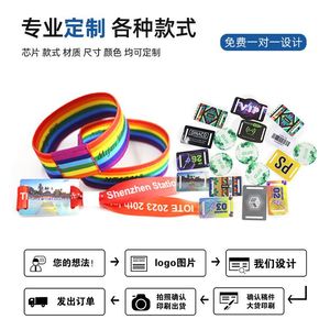 สายรัดข้อมือ NFC แบบกำหนดเอง ความถี่สูง RFID สำหรับควบคุมการเข้าออกในงานอีเว้นท์และนิทรรศการ - Product Image 5