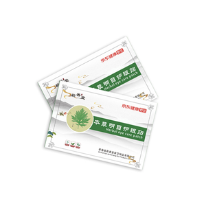 Parches <span class=keywords><strong>para</strong></span> ojos de hidrogel a base de hierbas de Artemisa, máscara de silicona reutilizable debajo de los ojos <span class=keywords><strong>para</strong></span> relajación, cuidado de la salud, eficaz <span class=keywords><strong>para</strong></span> reducir la hinchazón - Product Image 1