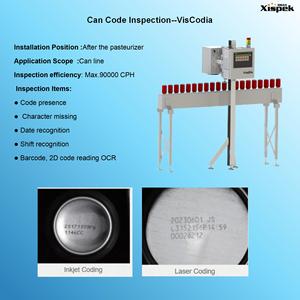 데이터매트릭스 ECC200 QR 코드 판독 OCR/OCV 코드 판독 존재/일치/위치/정확성/바코드 판독 리젝터/푸셔 - Product Image 4