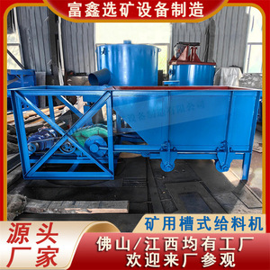 Mining <b>Feeder</b> Slot Type Electric Motor Blue Color For Sand Stone Crushing <b>Plant</b> - Product Image 5