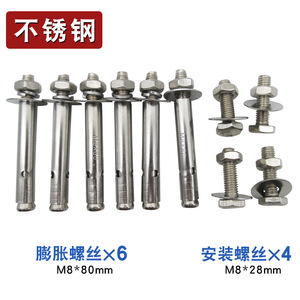Soporte para Unidad Exterior de Aire Acondicionado Xingtai, Pernos de Expansión de Acero Inoxidable M8x80mm M8x28mm, Tornillos de Montaje Universales - Product Image 1