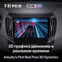 TEYES CC3 2K araç DVD oynatıcı oyuncu için Chevrolet Cruze 2 2015 - 2020 GPS Android navigasyon araç DVD oynatıcı oyuncu