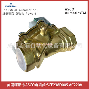 วาล์วไฟฟ้า asco SCE238D005 AC 220V 1/2ในวาล์วควบคุมอากาศ - Product Image 4