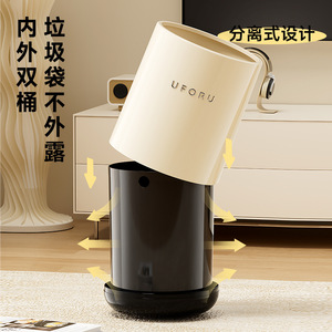 Poubelle cylindrique Uforu 1,2 kg avec couvercle à bascule pour intérieur - Product Image 2